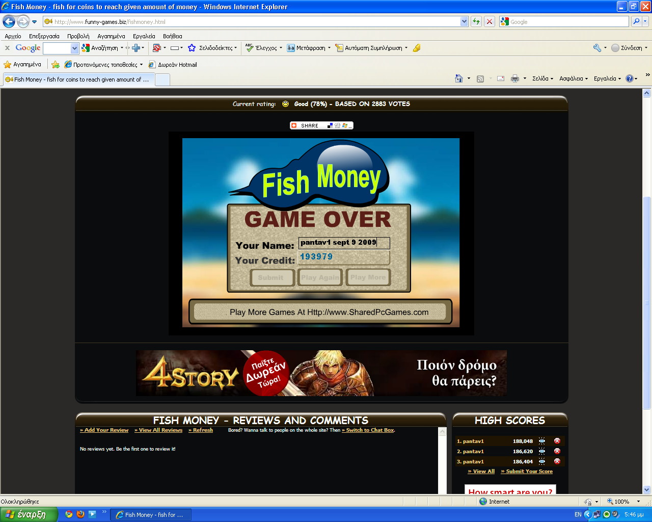 win real money fishing games